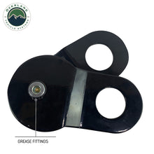 Overland Vehicle Systems Snatch Block - Standard 16K LBS